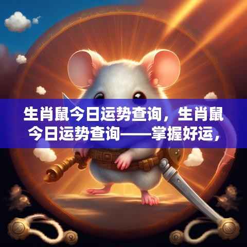 月里嫦娥 第5页