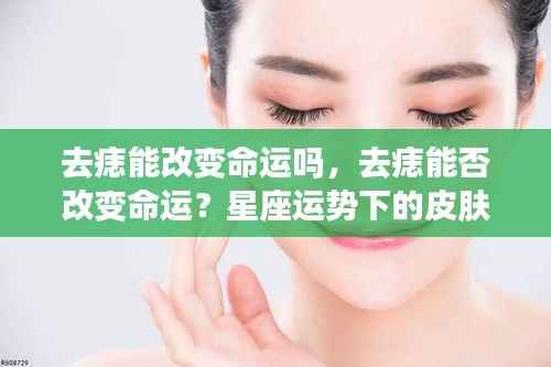 姑射神人 第4页