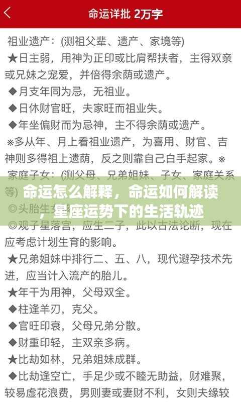 遍地开花 第3页