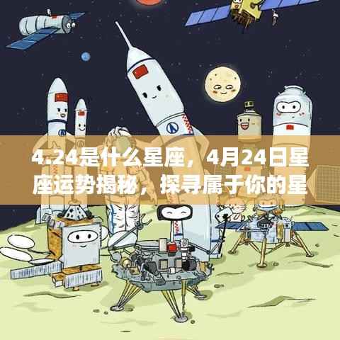 去故就新 第4页