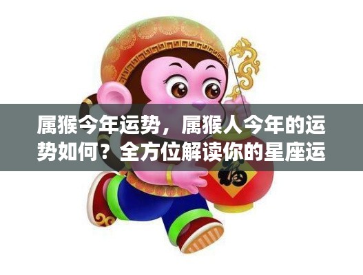 首鼠两端 第4页