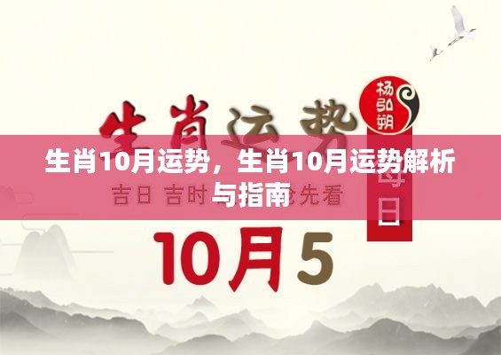 豪门贵胄 第4页