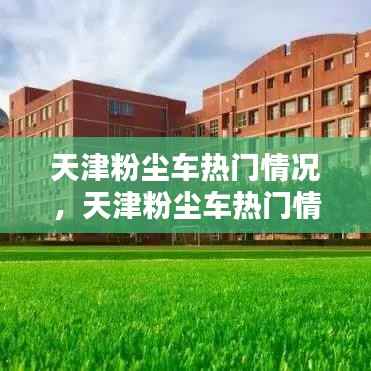 还醇返朴 第4页