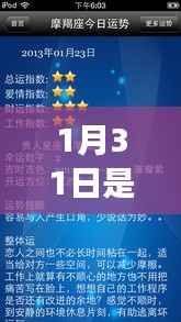 草间求活 第4页