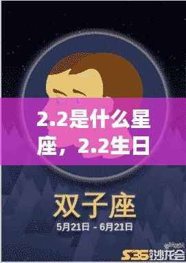 张三李四 第3页
