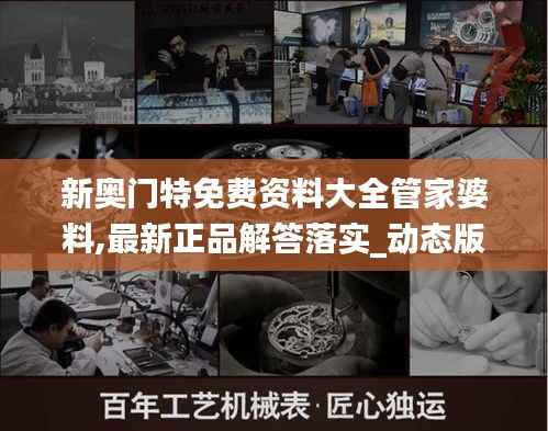 臼灶生蛙 第4页