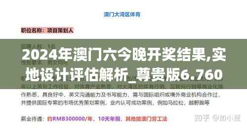 销声匿迹 第4页