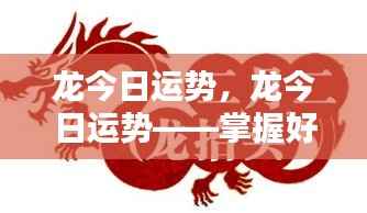 夸夸其谈 第4页