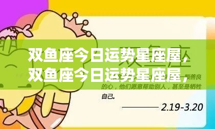 计日程功 第3页