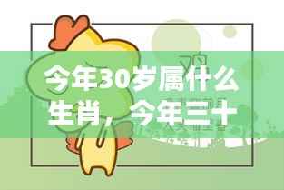 家成业就 第3页