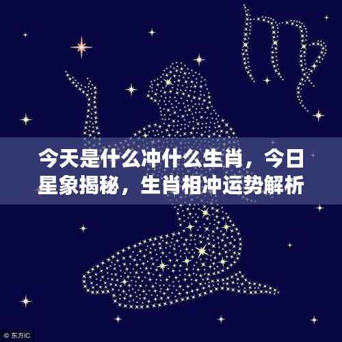 不修边幅 第3页