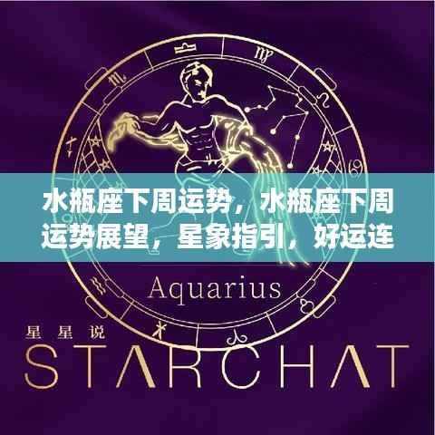 首鼠两端 第3页