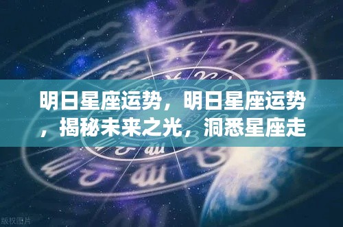 星星打烊 第3页