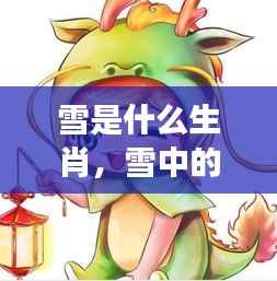 回眸最初 第4页