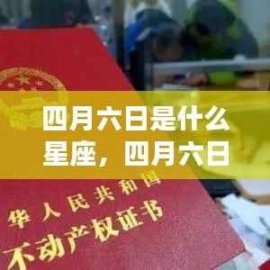 焚膏继晷 第4页