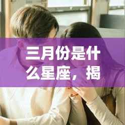 恋恋不舍 第4页