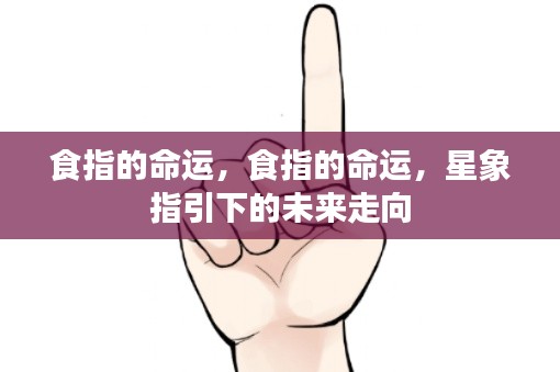 六鹢退飞 第3页