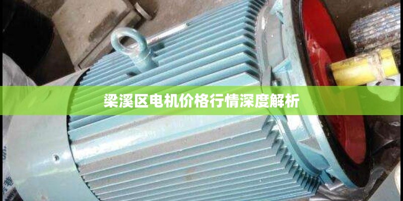 束手就擒 第3页