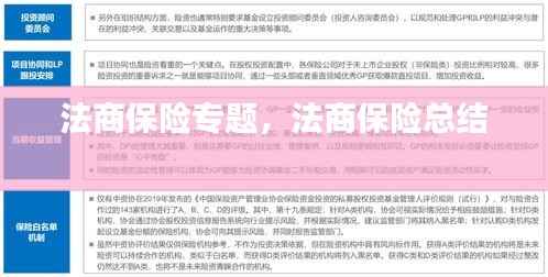 夸夸其谈 第3页