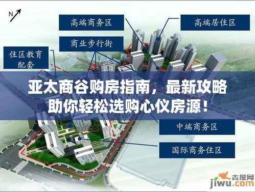 虎视眈眈 第3页