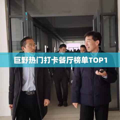 箪瓢陋室 第3页