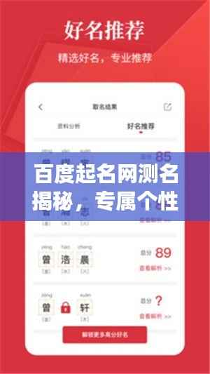 发奋图强 第3页