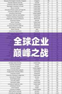 一席之地 第3页