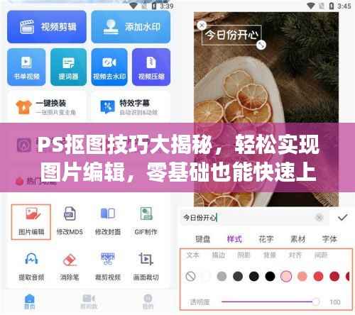 读书三到 第3页