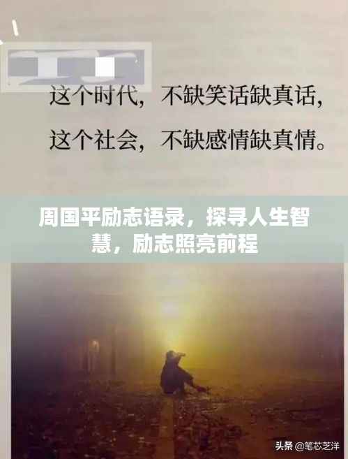 插翅难飞 第2页