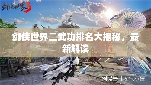 五光十色 第3页