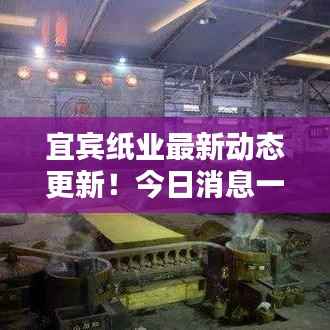 德才兼备 第2页