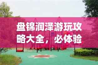 普度众生 第2页