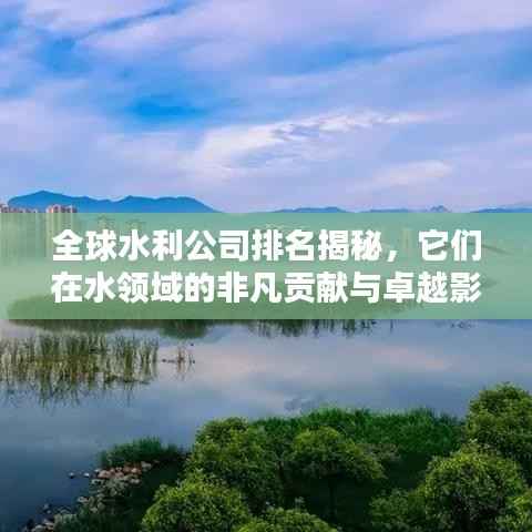 鸟骇鼠窜 第2页