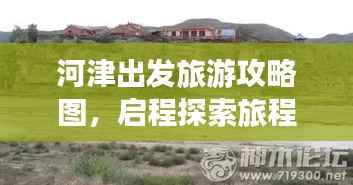 雪中送炭 第2页