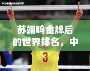 首鼠两端 第2页