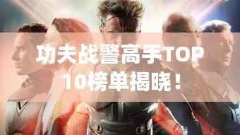 夭桃秾李 第2页