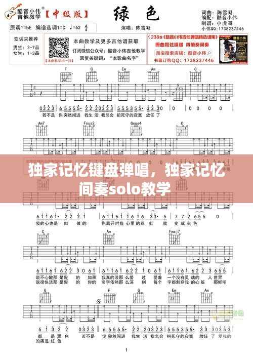 囊萤映雪 第2页