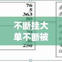 凿壁偷光 第2页