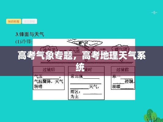 独一无二 第2页