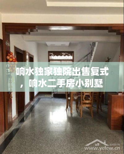 鸟语蝉鸣 第2页