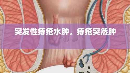 月里嫦娥 第2页