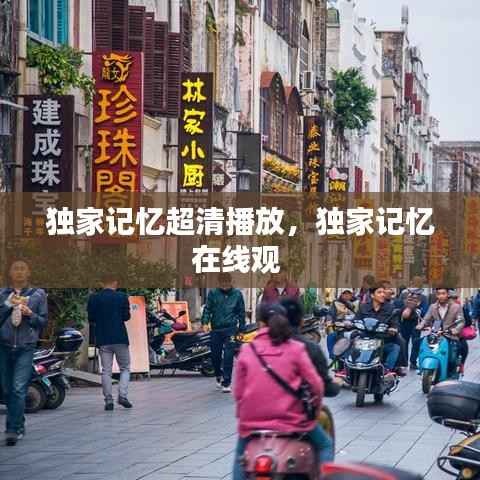 刻画入微 第2页