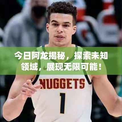 惊弓之鸟 第2页