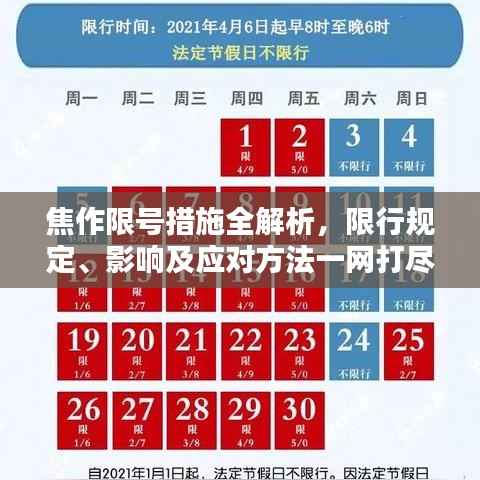 骨瘦如柴 第2页