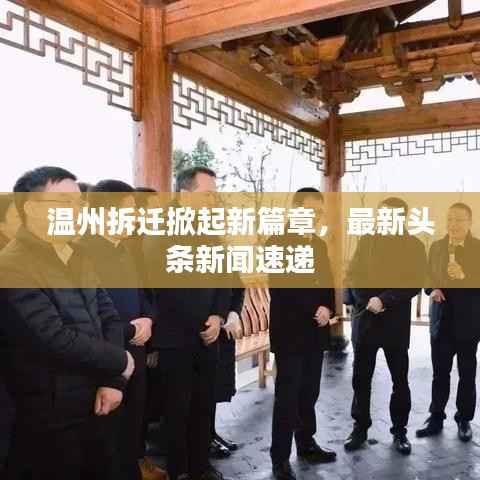 劳燕分飞 第2页